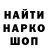 Метадон белоснежный TOTT