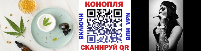MEGA   Зарайск  Печенье с ТГК конопля 