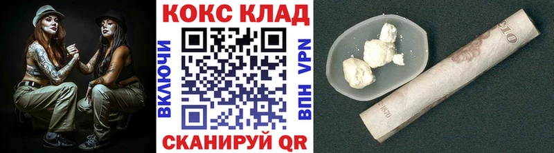 КОКАИН FishScale  Зарайск 