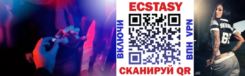 ЭКСТАЗИ mix  цена   Зарайск 