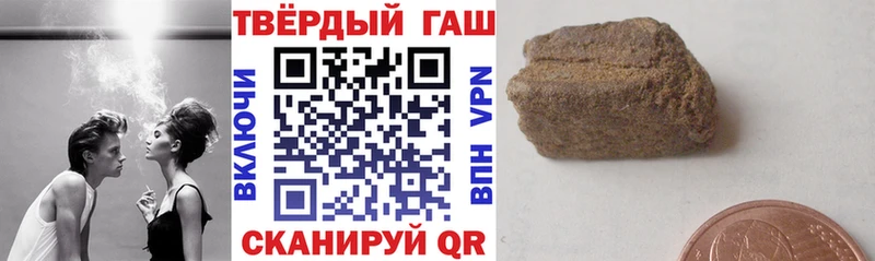 ГАШИШ 40% ТГК  где можно купить наркотик  hydra   Зарайск 