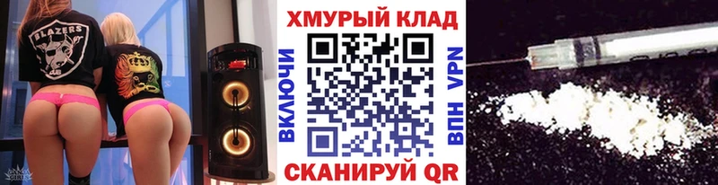 Героин Heroin  Зарайск 