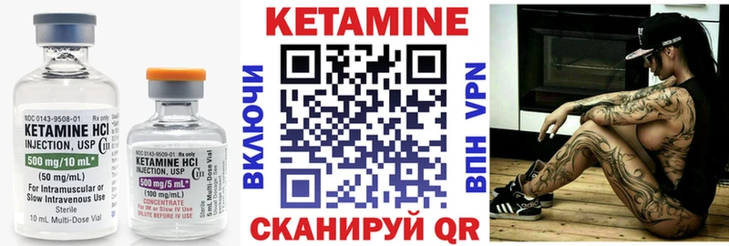 КЕТАМИН VHQ  цены наркотик  Зарайск 