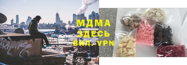 ALPHA PVP Баксан