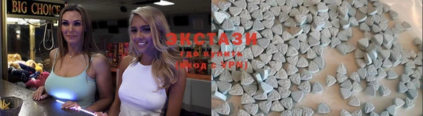 синтетический гашиш Новокубанск