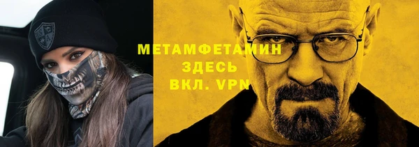 СК Балахна