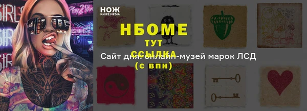 скорость Балабаново