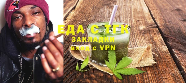СК Балахна