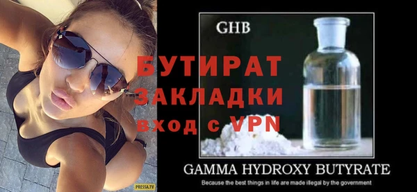 СК Балахна