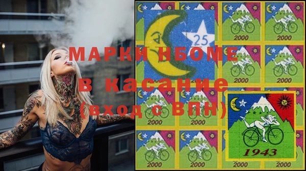 СК Балахна