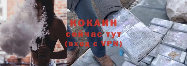 ALPHA PVP Баксан