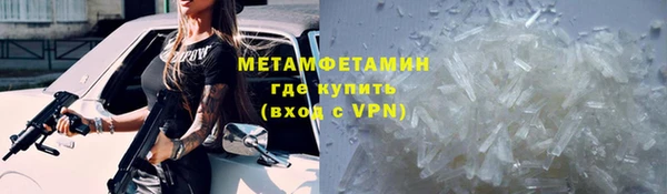 ALPHA PVP Баксан