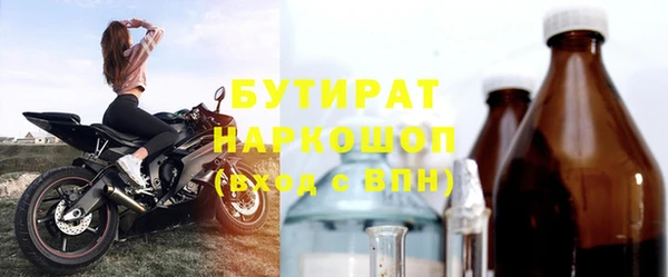 ALPHA PVP Баксан
