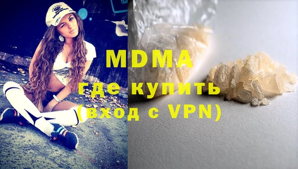 экстази Новодвинск
