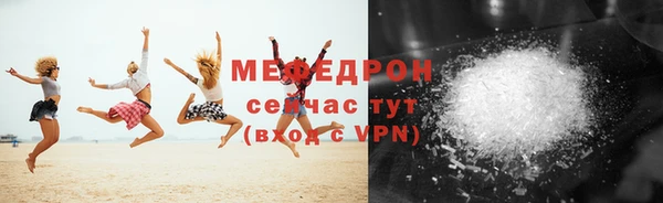 СК Балахна