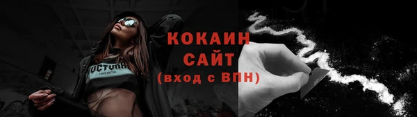 ALPHA PVP Баксан