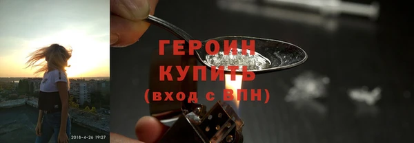 ALPHA PVP Баксан