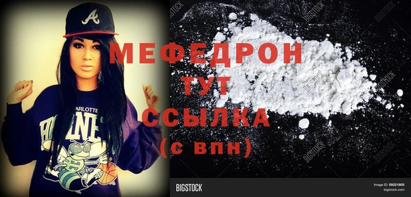 скорость Балабаново