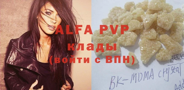 СК Балахна