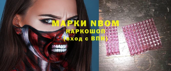 ALPHA PVP Баксан
