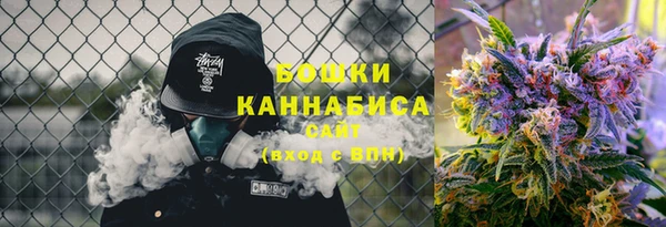 ALPHA PVP Баксан