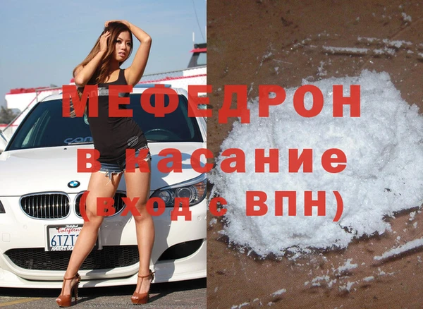 ALPHA PVP Баксан