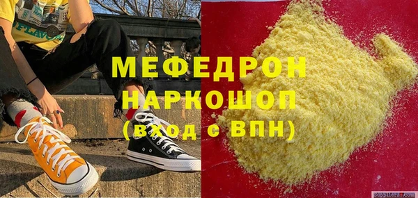 ALPHA PVP Баксан