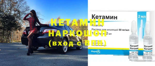 СК Балахна