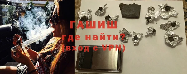 ALPHA PVP Баксан