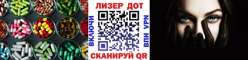 Лсд 25 экстази кислота  Зарайск 