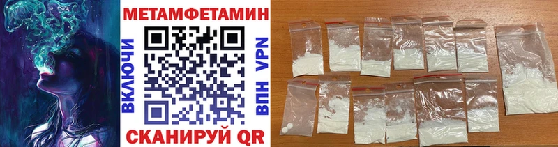 Первитин мет  мега вход  Зарайск 